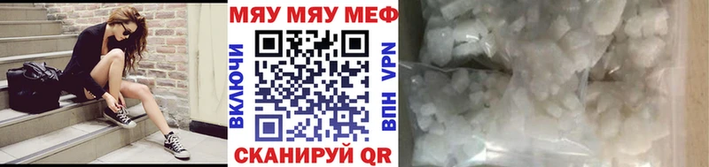 Купить закладку Фатеж Кокаин  Альфа ПВП  АМФ  ГАШ 