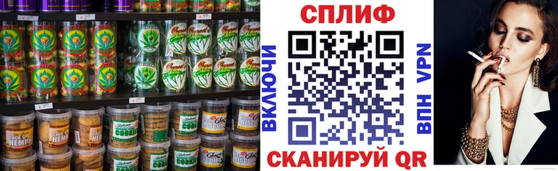 Еда ТГК конопля  где купить наркоту  Фатеж 
