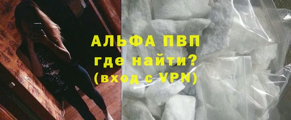 Альфа ПВП Алзамай