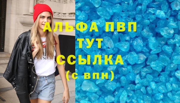 Альфа ПВП Алзамай
