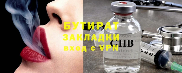 бутик Алексин