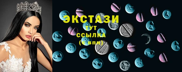 бутик Алексин