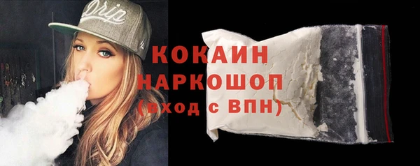 бутик Алексин