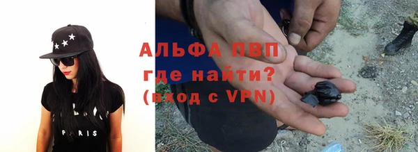 бутик Алексин