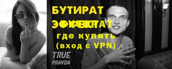 бутик Алексин