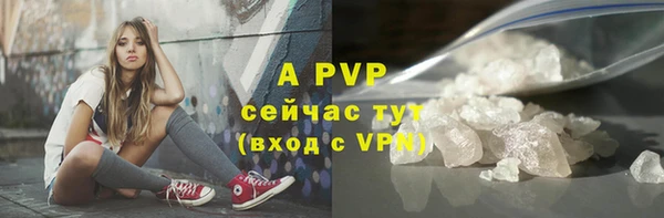 Альфа ПВП Алзамай