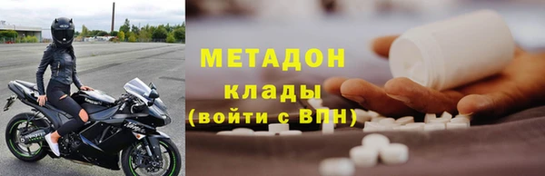 бутик Алексин