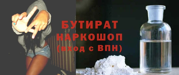 метадон Абаза