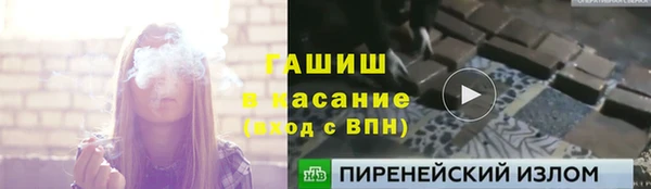 амфетамин Абдулино