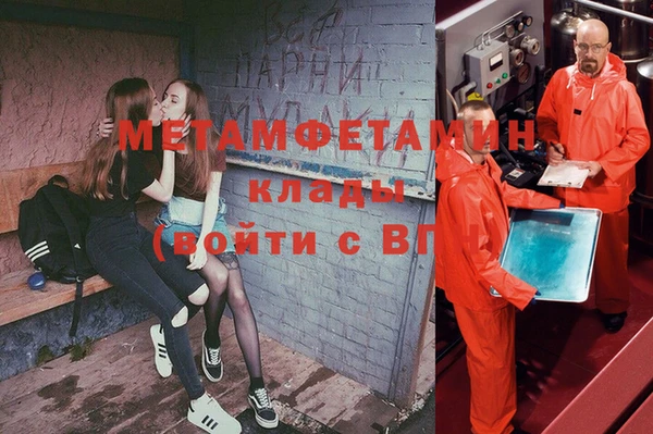 дистиллят марихуана Переславль-Залесский