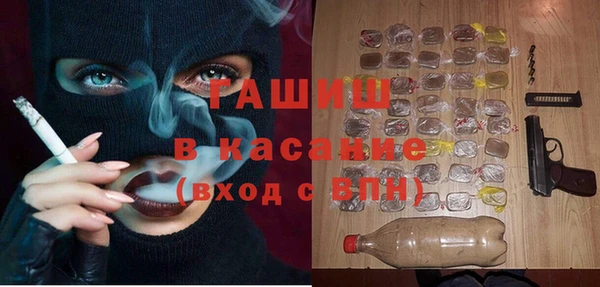 бутик Алексин