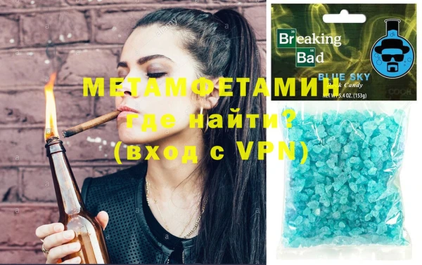 Альфа ПВП Алзамай