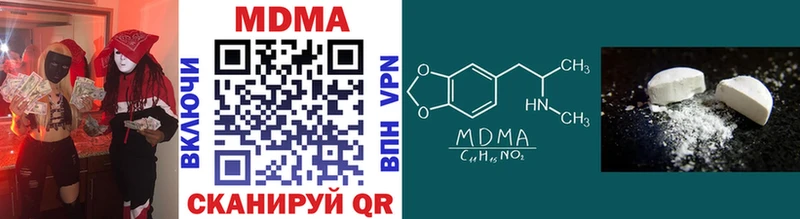 MDMA VHQ  Фатеж 