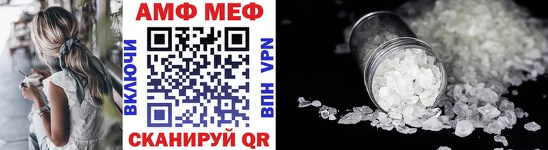 наркотики  Фатеж  Первитин Декстрометамфетамин 99.9% 