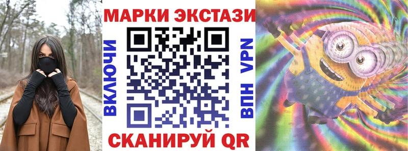 Марки N-bome 1,8мг Фатеж