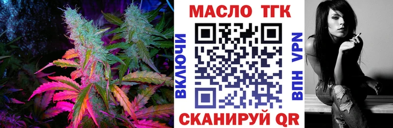 Дистиллят ТГК жижа  Фатеж 