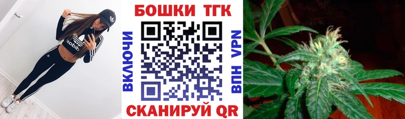 Шишки марихуана план  Фатеж 